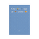 ПЕРЕДЗАМОВЛЕННЯ Недатований планер A5 "One day"