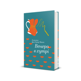 Венера в хутрі